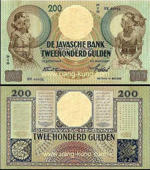 Uang Kertas Motif Wayang 200 Gulden